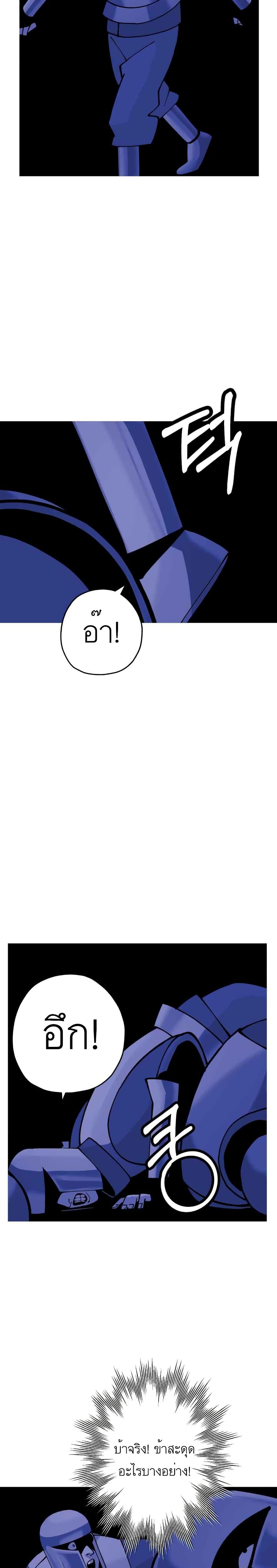 Manga-lc-com อ่านมังงะ อ่านการ์ตูน ออนไลน์ ฟรี The Story of a Low-Rank Soldier Becoming a Monarch ตอนที่ 1 2 3 4 5 6 7 8 9 10 11 12 13 14 ฟรี ไม่มีโฆษณา Manga-lc - อ่าน มังงะ อ่าน การ์ตูน ออนไลน์ อ่านมังงะ ฟรี