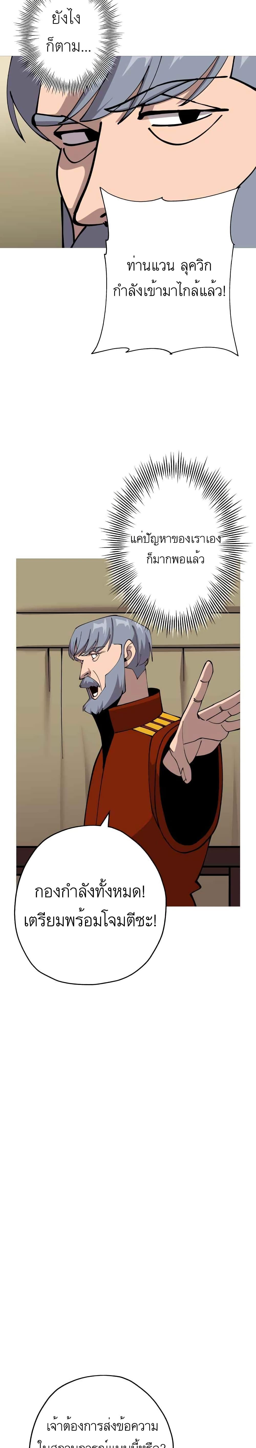 Manga-lc-com อ่านมังงะ อ่านการ์ตูน ออนไลน์ ฟรี The Story of a Low-Rank Soldier Becoming a Monarch ตอนที่ 1 2 3 4 5 6 7 8 9 10 11 12 13 14 ฟรี ไม่มีโฆษณา Manga-lc - อ่าน มังงะ อ่าน การ์ตูน ออนไลน์ อ่านมังงะ ฟรี