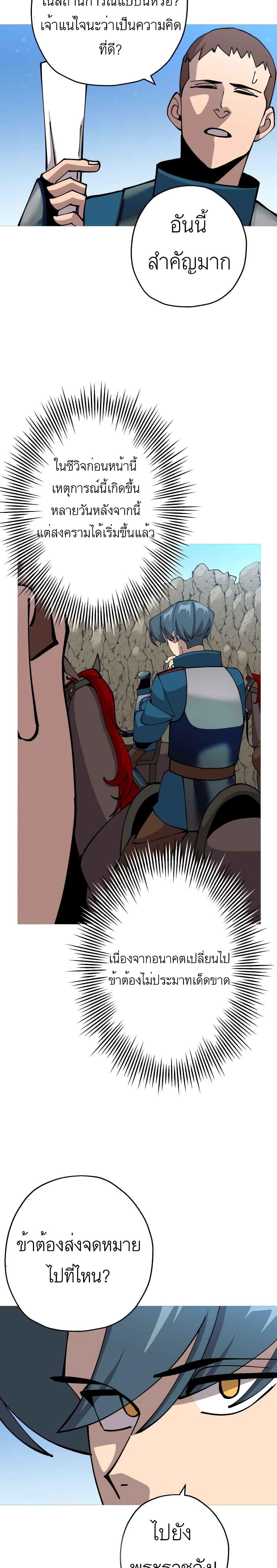 Manga-lc-com อ่านมังงะ อ่านการ์ตูน ออนไลน์ ฟรี The Story of a Low-Rank Soldier Becoming a Monarch ตอนที่ 1 2 3 4 5 6 7 8 9 10 11 12 13 14 ฟรี ไม่มีโฆษณา Manga-lc - อ่าน มังงะ อ่าน การ์ตูน ออนไลน์ อ่านมังงะ ฟรี