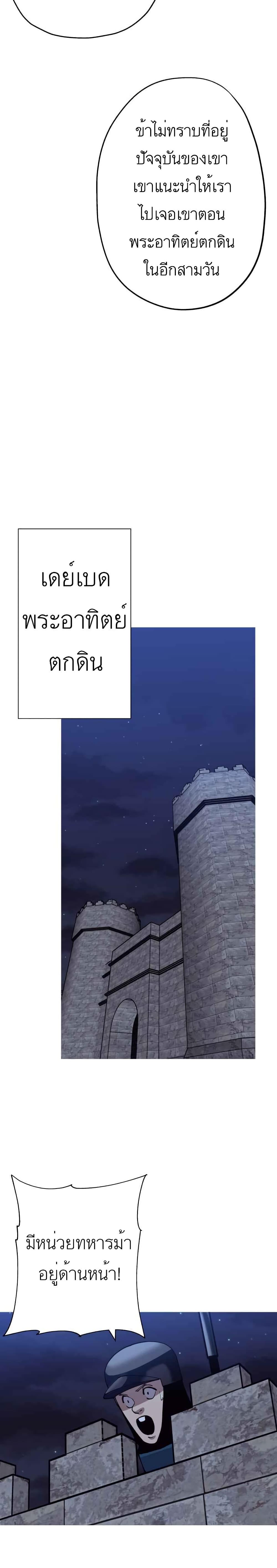 Manga-lc-com อ่านมังงะ อ่านการ์ตูน ออนไลน์ ฟรี The Story of a Low-Rank Soldier Becoming a Monarch ตอนที่ 1 2 3 4 5 6 7 8 9 10 11 12 13 14 ฟรี ไม่มีโฆษณา Manga-lc - อ่าน มังงะ อ่าน การ์ตูน ออนไลน์ อ่านมังงะ ฟรี