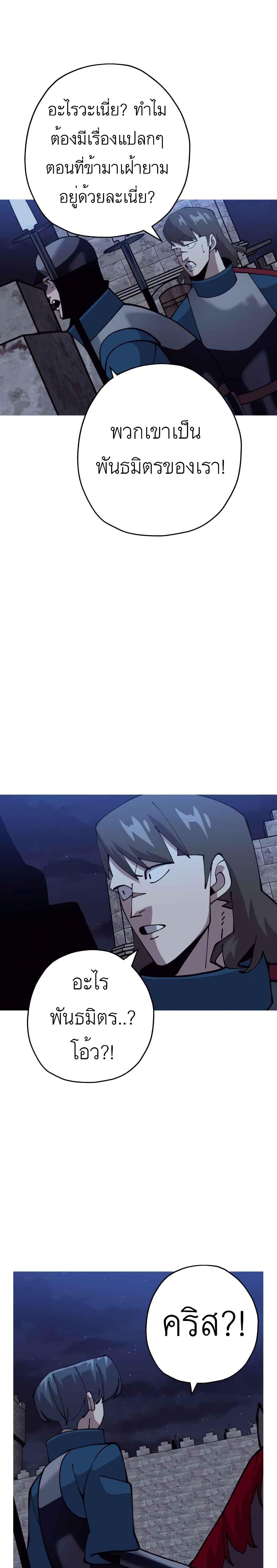 Manga-lc-com อ่านมังงะ อ่านการ์ตูน ออนไลน์ ฟรี The Story of a Low-Rank Soldier Becoming a Monarch ตอนที่ 1 2 3 4 5 6 7 8 9 10 11 12 13 14 ฟรี ไม่มีโฆษณา Manga-lc - อ่าน มังงะ อ่าน การ์ตูน ออนไลน์ อ่านมังงะ ฟรี