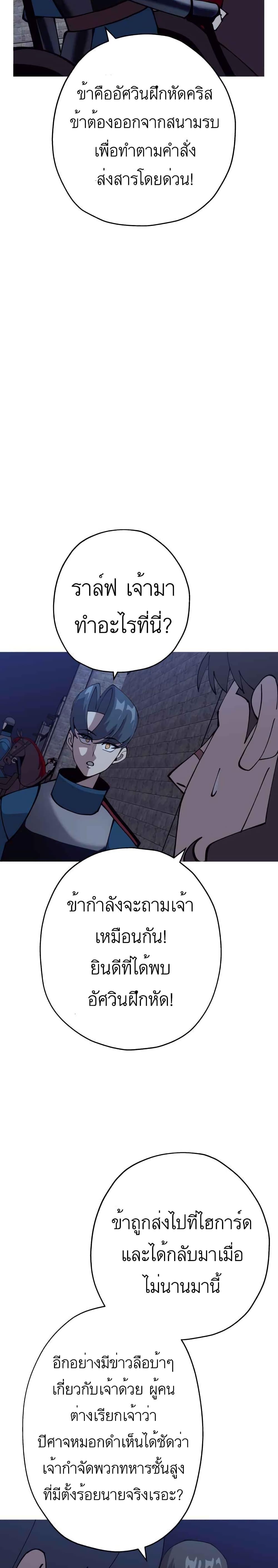 Manga-lc-com อ่านมังงะ อ่านการ์ตูน ออนไลน์ ฟรี The Story of a Low-Rank Soldier Becoming a Monarch ตอนที่ 1 2 3 4 5 6 7 8 9 10 11 12 13 14 ฟรี ไม่มีโฆษณา Manga-lc - อ่าน มังงะ อ่าน การ์ตูน ออนไลน์ อ่านมังงะ ฟรี