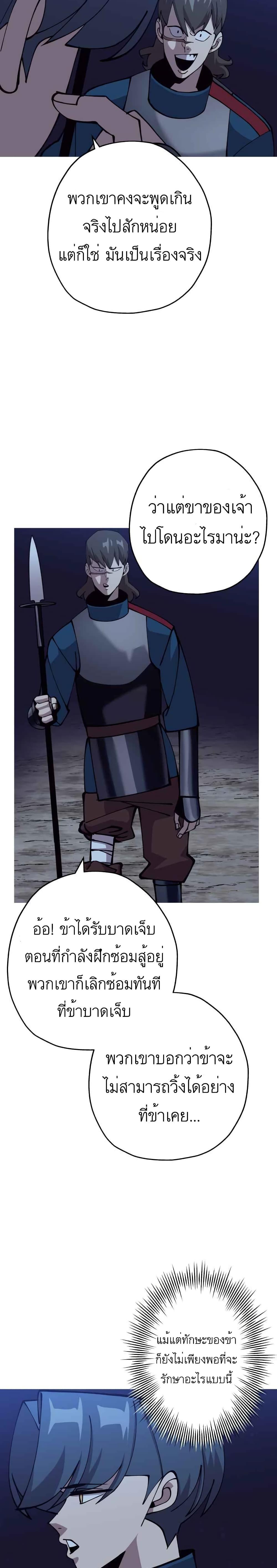 Manga-lc-com อ่านมังงะ อ่านการ์ตูน ออนไลน์ ฟรี The Story of a Low-Rank Soldier Becoming a Monarch ตอนที่ 1 2 3 4 5 6 7 8 9 10 11 12 13 14 ฟรี ไม่มีโฆษณา Manga-lc - อ่าน มังงะ อ่าน การ์ตูน ออนไลน์ อ่านมังงะ ฟรี