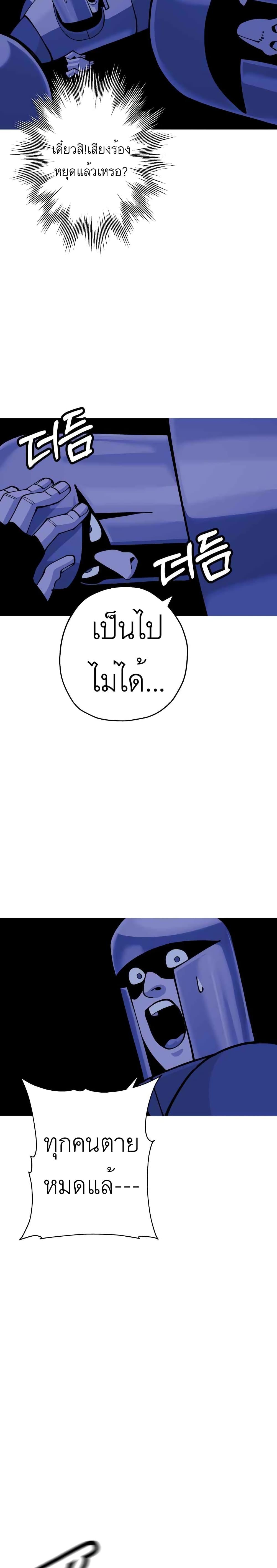 Manga-lc-com อ่านมังงะ อ่านการ์ตูน ออนไลน์ ฟรี The Story of a Low-Rank Soldier Becoming a Monarch ตอนที่ 1 2 3 4 5 6 7 8 9 10 11 12 13 14 ฟรี ไม่มีโฆษณา Manga-lc - อ่าน มังงะ อ่าน การ์ตูน ออนไลน์ อ่านมังงะ ฟรี