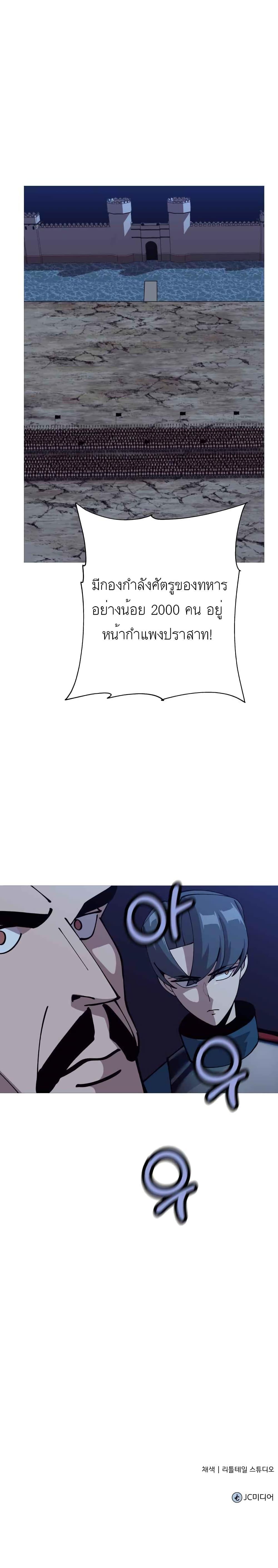 Manga-lc-com อ่านมังงะ อ่านการ์ตูน ออนไลน์ ฟรี The Story of a Low-Rank Soldier Becoming a Monarch ตอนที่ 1 2 3 4 5 6 7 8 9 10 11 12 13 14 ฟรี ไม่มีโฆษณา Manga-lc - อ่าน มังงะ อ่าน การ์ตูน ออนไลน์ อ่านมังงะ ฟรี