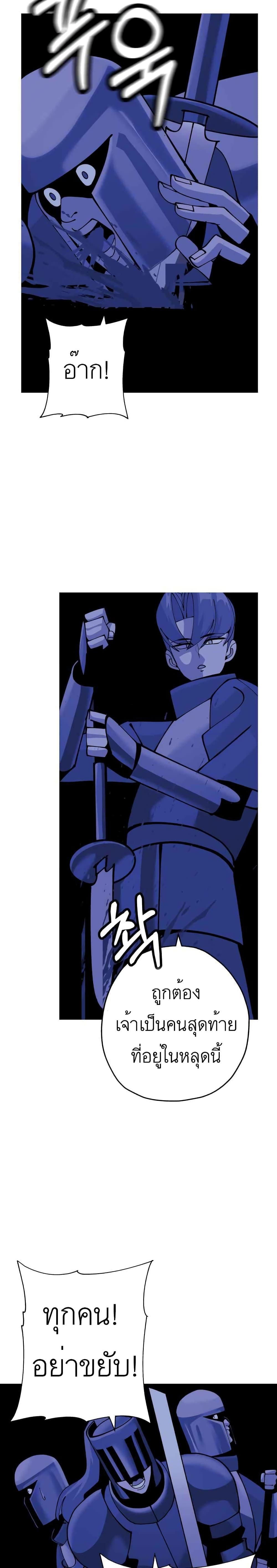 Manga-lc-com อ่านมังงะ อ่านการ์ตูน ออนไลน์ ฟรี The Story of a Low-Rank Soldier Becoming a Monarch ตอนที่ 1 2 3 4 5 6 7 8 9 10 11 12 13 14 ฟรี ไม่มีโฆษณา Manga-lc - อ่าน มังงะ อ่าน การ์ตูน ออนไลน์ อ่านมังงะ ฟรี