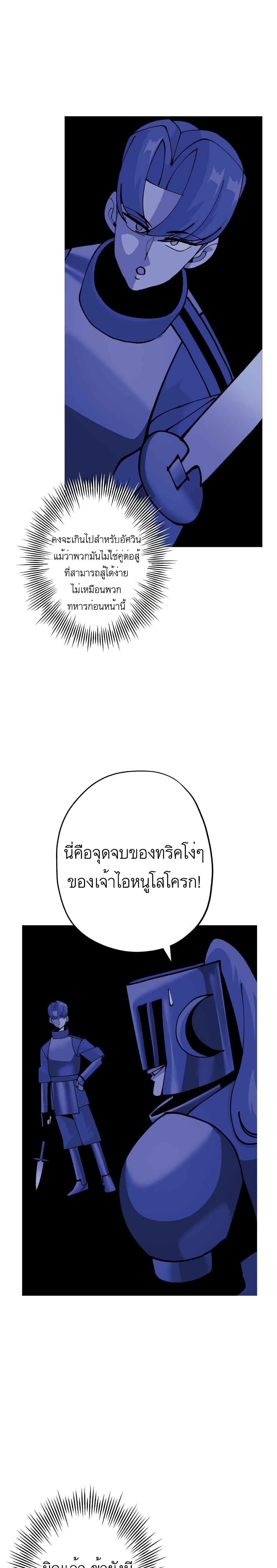 Manga-lc-com อ่านมังงะ อ่านการ์ตูน ออนไลน์ ฟรี The Story of a Low-Rank Soldier Becoming a Monarch ตอนที่ 1 2 3 4 5 6 7 8 9 10 11 12 13 14 ฟรี ไม่มีโฆษณา Manga-lc - อ่าน มังงะ อ่าน การ์ตูน ออนไลน์ อ่านมังงะ ฟรี