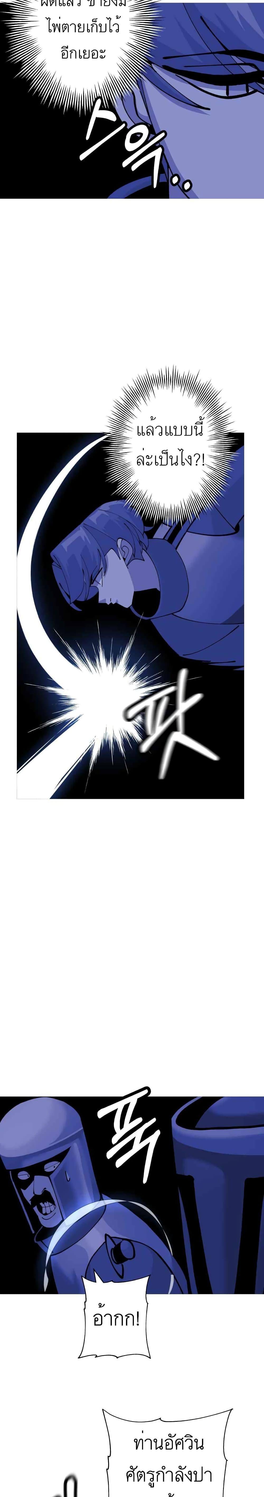 Manga-lc-com อ่านมังงะ อ่านการ์ตูน ออนไลน์ ฟรี The Story of a Low-Rank Soldier Becoming a Monarch ตอนที่ 1 2 3 4 5 6 7 8 9 10 11 12 13 14 ฟรี ไม่มีโฆษณา Manga-lc - อ่าน มังงะ อ่าน การ์ตูน ออนไลน์ อ่านมังงะ ฟรี