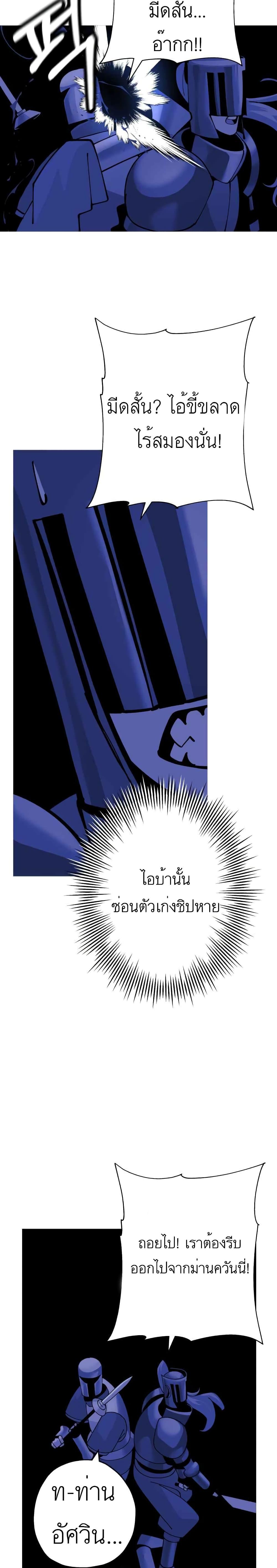 Manga-lc-com อ่านมังงะ อ่านการ์ตูน ออนไลน์ ฟรี The Story of a Low-Rank Soldier Becoming a Monarch ตอนที่ 1 2 3 4 5 6 7 8 9 10 11 12 13 14 ฟรี ไม่มีโฆษณา Manga-lc - อ่าน มังงะ อ่าน การ์ตูน ออนไลน์ อ่านมังงะ ฟรี