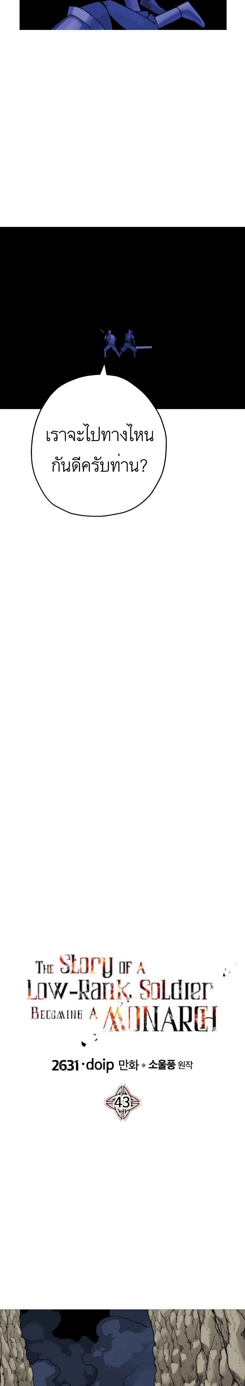 Manga-lc-com อ่านมังงะ อ่านการ์ตูน ออนไลน์ ฟรี The Story of a Low-Rank Soldier Becoming a Monarch ตอนที่ 1 2 3 4 5 6 7 8 9 10 11 12 13 14 ฟรี ไม่มีโฆษณา Manga-lc - อ่าน มังงะ อ่าน การ์ตูน ออนไลน์ อ่านมังงะ ฟรี