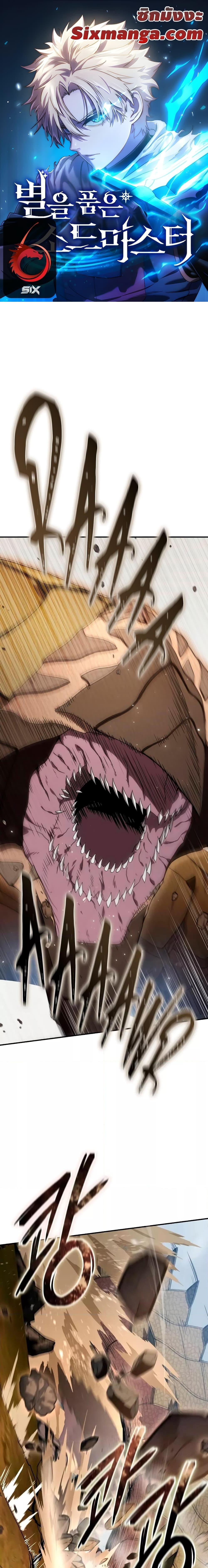 Manga-lc-com อ่านมังงะ อ่านการ์ตูน ออนไลน์ ฟรี Star-Embracing ตอนที่ 1 2 3 4 5 6 7 8 9 10 11 12 13 14 ฟรี ไม่มีโฆษณา Manga-lc - อ่าน มังงะ อ่าน การ์ตูน ออนไลน์ อ่านมังงะ ฟรี