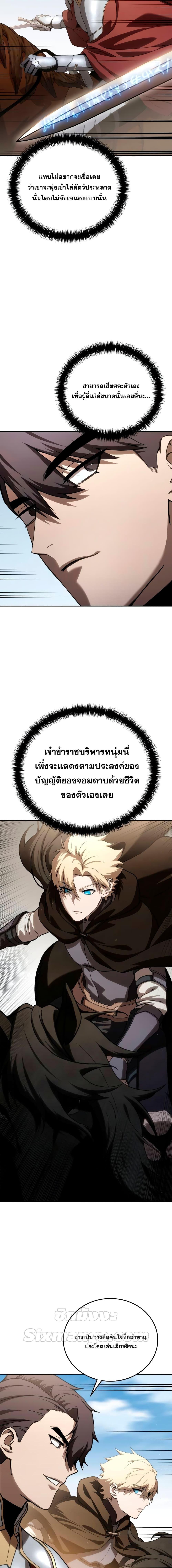 Manga-lc-com อ่านมังงะ อ่านการ์ตูน ออนไลน์ ฟรี Star-Embracing ตอนที่ 1 2 3 4 5 6 7 8 9 10 11 12 13 14 ฟรี ไม่มีโฆษณา Manga-lc - อ่าน มังงะ อ่าน การ์ตูน ออนไลน์ อ่านมังงะ ฟรี