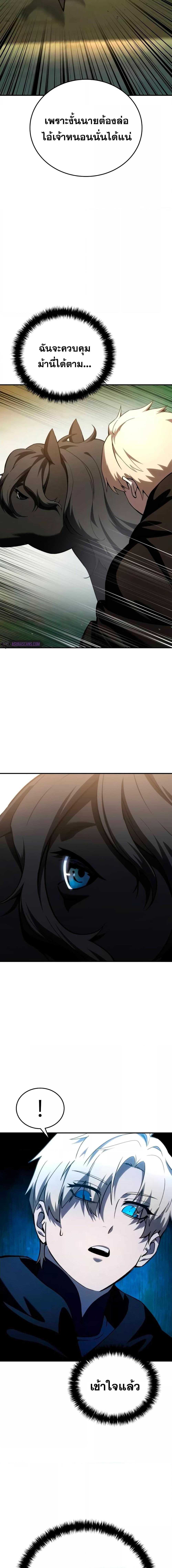 Manga-lc-com อ่านมังงะ อ่านการ์ตูน ออนไลน์ ฟรี Star-Embracing ตอนที่ 1 2 3 4 5 6 7 8 9 10 11 12 13 14 ฟรี ไม่มีโฆษณา Manga-lc - อ่าน มังงะ อ่าน การ์ตูน ออนไลน์ อ่านมังงะ ฟรี