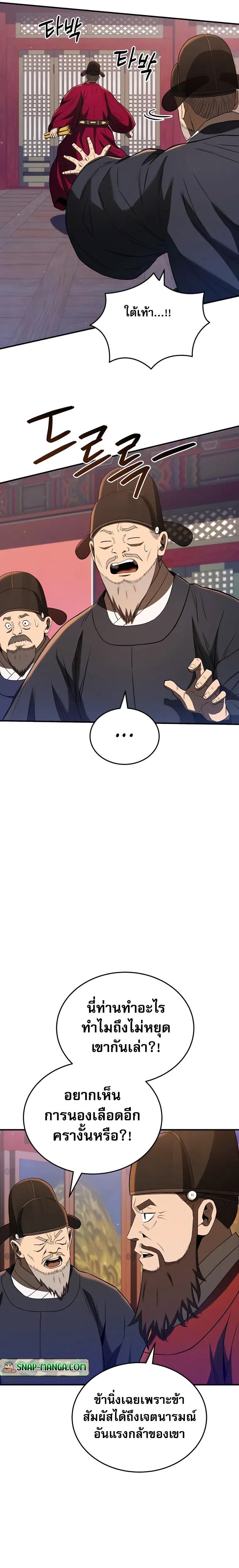Manga-lc-com อ่านมังงะ อ่านการ์ตูน ออนไลน์ ฟรี Black Corporation Joseon ตอนที่ 1 2 3 4 5 6 7 8 9 10 11 12 13 14 ฟรี ไม่มีโฆษณา Manga-lc - อ่าน มังงะ อ่าน การ์ตูน ออนไลน์ อ่านมังงะ ฟรี