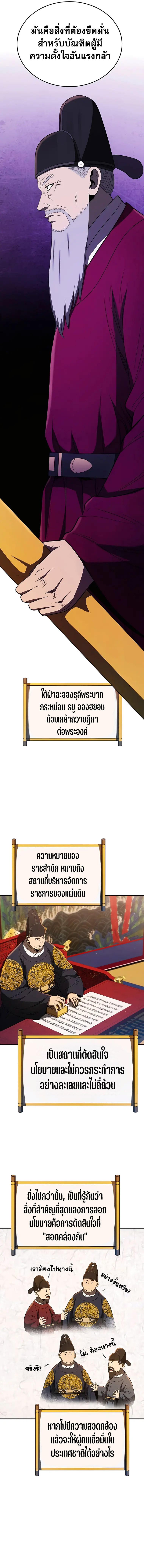 Manga-lc-com อ่านมังงะ อ่านการ์ตูน ออนไลน์ ฟรี Black Corporation Joseon ตอนที่ 1 2 3 4 5 6 7 8 9 10 11 12 13 14 ฟรี ไม่มีโฆษณา Manga-lc - อ่าน มังงะ อ่าน การ์ตูน ออนไลน์ อ่านมังงะ ฟรี