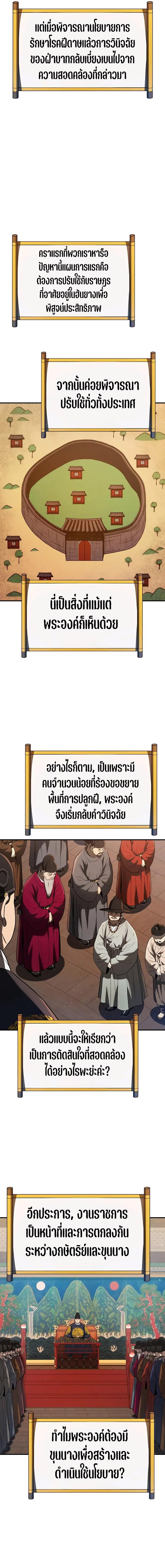 Manga-lc-com อ่านมังงะ อ่านการ์ตูน ออนไลน์ ฟรี Black Corporation Joseon ตอนที่ 1 2 3 4 5 6 7 8 9 10 11 12 13 14 ฟรี ไม่มีโฆษณา Manga-lc - อ่าน มังงะ อ่าน การ์ตูน ออนไลน์ อ่านมังงะ ฟรี
