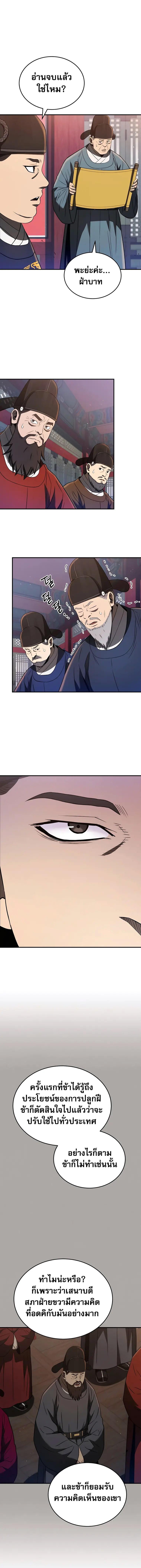 Manga-lc-com อ่านมังงะ อ่านการ์ตูน ออนไลน์ ฟรี Black Corporation Joseon ตอนที่ 1 2 3 4 5 6 7 8 9 10 11 12 13 14 ฟรี ไม่มีโฆษณา Manga-lc - อ่าน มังงะ อ่าน การ์ตูน ออนไลน์ อ่านมังงะ ฟรี