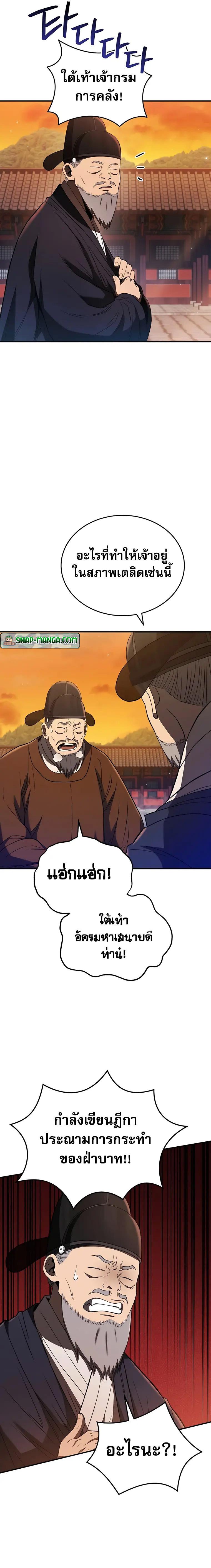 Manga-lc-com อ่านมังงะ อ่านการ์ตูน ออนไลน์ ฟรี Black Corporation Joseon ตอนที่ 1 2 3 4 5 6 7 8 9 10 11 12 13 14 ฟรี ไม่มีโฆษณา Manga-lc - อ่าน มังงะ อ่าน การ์ตูน ออนไลน์ อ่านมังงะ ฟรี