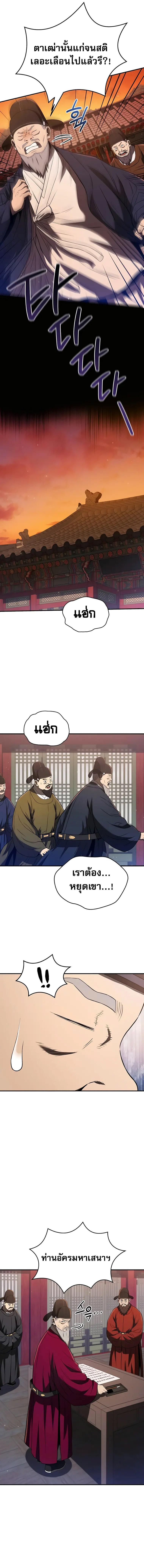 Manga-lc-com อ่านมังงะ อ่านการ์ตูน ออนไลน์ ฟรี Black Corporation Joseon ตอนที่ 1 2 3 4 5 6 7 8 9 10 11 12 13 14 ฟรี ไม่มีโฆษณา Manga-lc - อ่าน มังงะ อ่าน การ์ตูน ออนไลน์ อ่านมังงะ ฟรี
