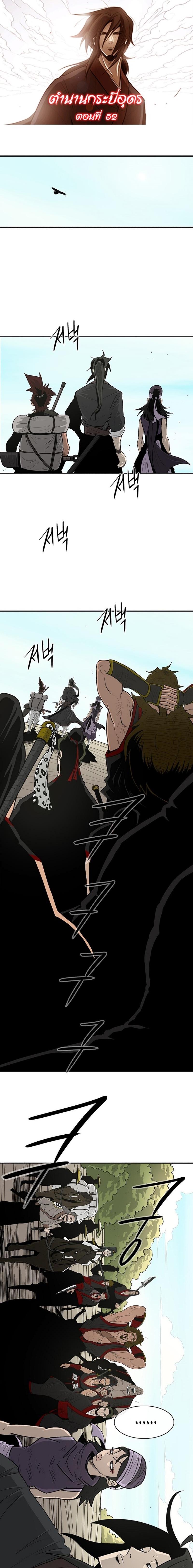 Manga-lc-com อ่านมังงะ อ่านการ์ตูน ออนไลน์ ฟรี Legend of the Northern Blade ตอนที่ 1 2 3 4 5 6 7 8 9 10 11 12 13 14 ฟรี ไม่มีโฆษณา Manga-lc - อ่าน มังงะ อ่าน การ์ตูน ออนไลน์ อ่านมังงะ ฟรี