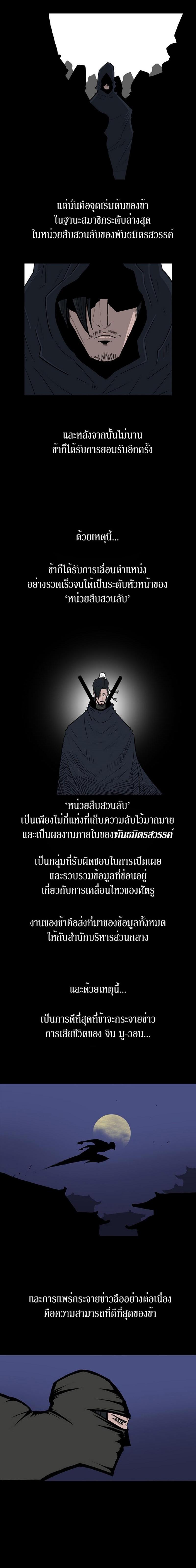 Manga-lc-com อ่านมังงะ อ่านการ์ตูน ออนไลน์ ฟรี Legend of the Northern Blade ตอนที่ 1 2 3 4 5 6 7 8 9 10 11 12 13 14 ฟรี ไม่มีโฆษณา Manga-lc - อ่าน มังงะ อ่าน การ์ตูน ออนไลน์ อ่านมังงะ ฟรี