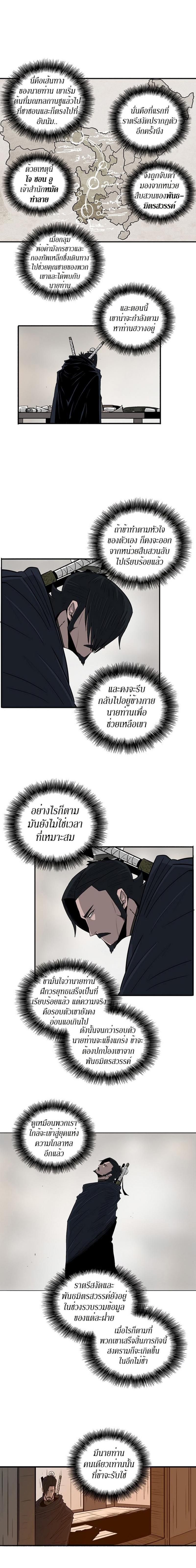 Manga-lc-com อ่านมังงะ อ่านการ์ตูน ออนไลน์ ฟรี Legend of the Northern Blade ตอนที่ 1 2 3 4 5 6 7 8 9 10 11 12 13 14 ฟรี ไม่มีโฆษณา Manga-lc - อ่าน มังงะ อ่าน การ์ตูน ออนไลน์ อ่านมังงะ ฟรี