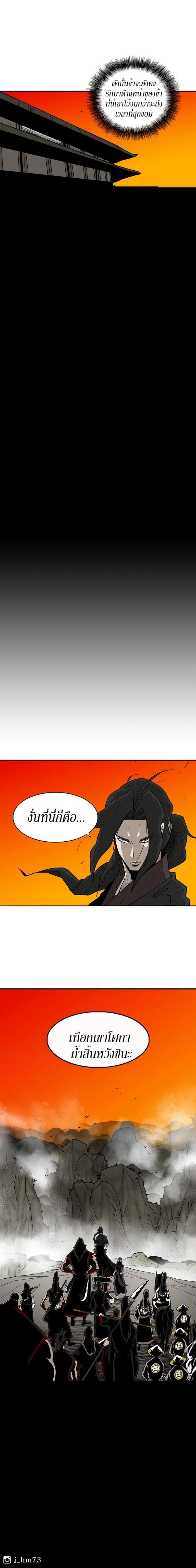 Manga-lc-com อ่านมังงะ อ่านการ์ตูน ออนไลน์ ฟรี Legend of the Northern Blade ตอนที่ 1 2 3 4 5 6 7 8 9 10 11 12 13 14 ฟรี ไม่มีโฆษณา Manga-lc - อ่าน มังงะ อ่าน การ์ตูน ออนไลน์ อ่านมังงะ ฟรี