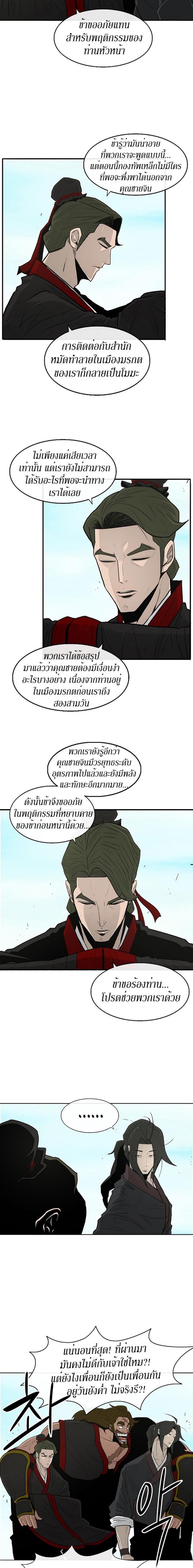 Manga-lc-com อ่านมังงะ อ่านการ์ตูน ออนไลน์ ฟรี Legend of the Northern Blade ตอนที่ 1 2 3 4 5 6 7 8 9 10 11 12 13 14 ฟรี ไม่มีโฆษณา Manga-lc - อ่าน มังงะ อ่าน การ์ตูน ออนไลน์ อ่านมังงะ ฟรี