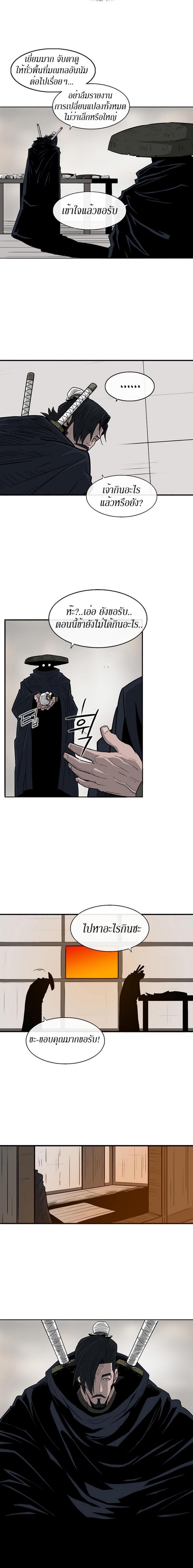 Manga-lc-com อ่านมังงะ อ่านการ์ตูน ออนไลน์ ฟรี Legend of the Northern Blade ตอนที่ 1 2 3 4 5 6 7 8 9 10 11 12 13 14 ฟรี ไม่มีโฆษณา Manga-lc - อ่าน มังงะ อ่าน การ์ตูน ออนไลน์ อ่านมังงะ ฟรี