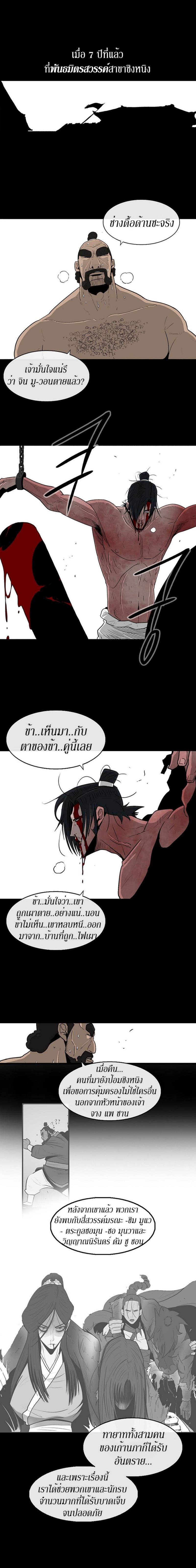 Manga-lc-com อ่านมังงะ อ่านการ์ตูน ออนไลน์ ฟรี Legend of the Northern Blade ตอนที่ 1 2 3 4 5 6 7 8 9 10 11 12 13 14 ฟรี ไม่มีโฆษณา Manga-lc - อ่าน มังงะ อ่าน การ์ตูน ออนไลน์ อ่านมังงะ ฟรี