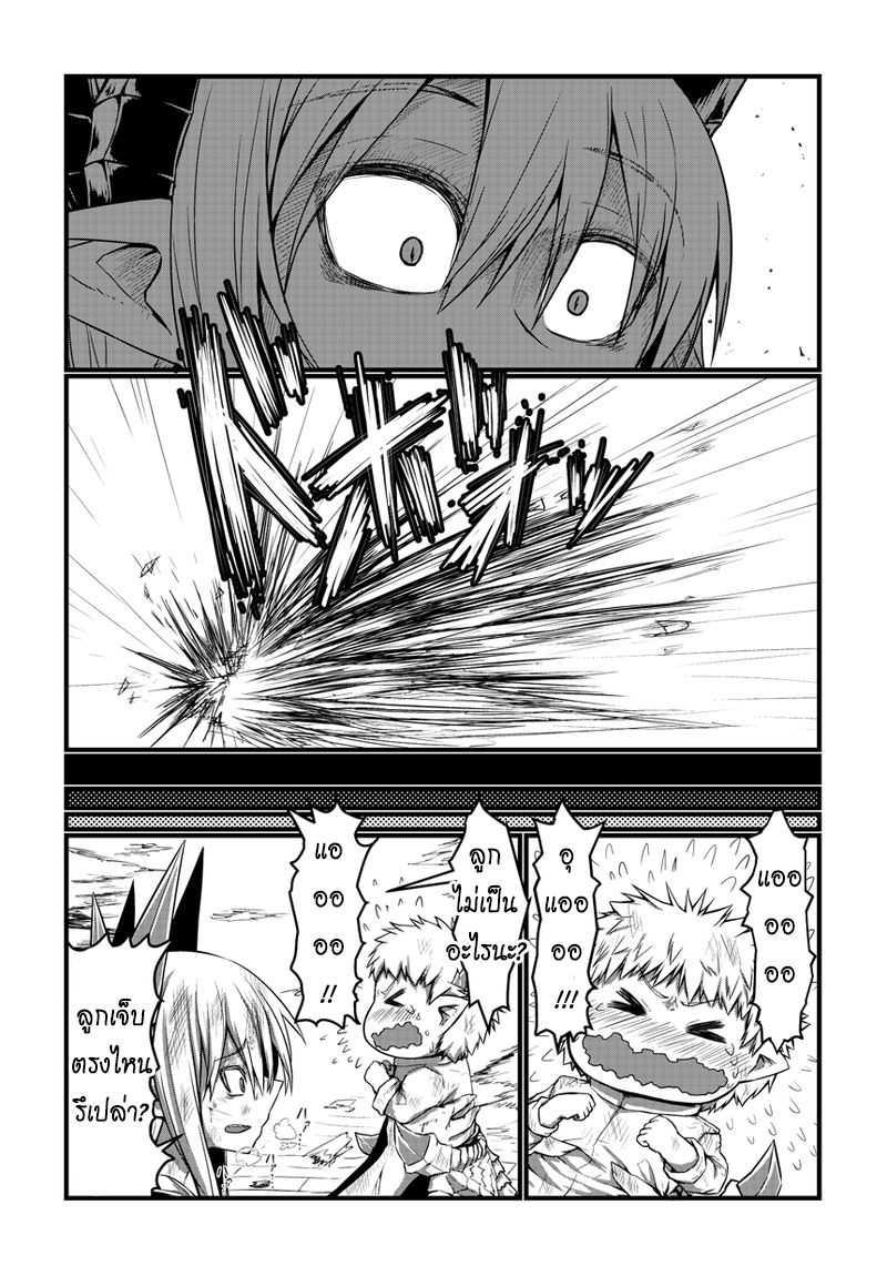 Manga-lc-com อ่านมังงะ อ่านการ์ตูน ออนไลน์ ฟรี Musuko ga Kawaikute Shikataganai Mazoku no Hahaoya ตอนที่ 1 2 3 4 5 6 7 8 9 10 11 12 13 14 ฟรี ไม่มีโฆษณา Manga-lc - อ่าน มังงะ อ่าน การ์ตูน ออนไลน์ อ่านมังงะ ฟรี