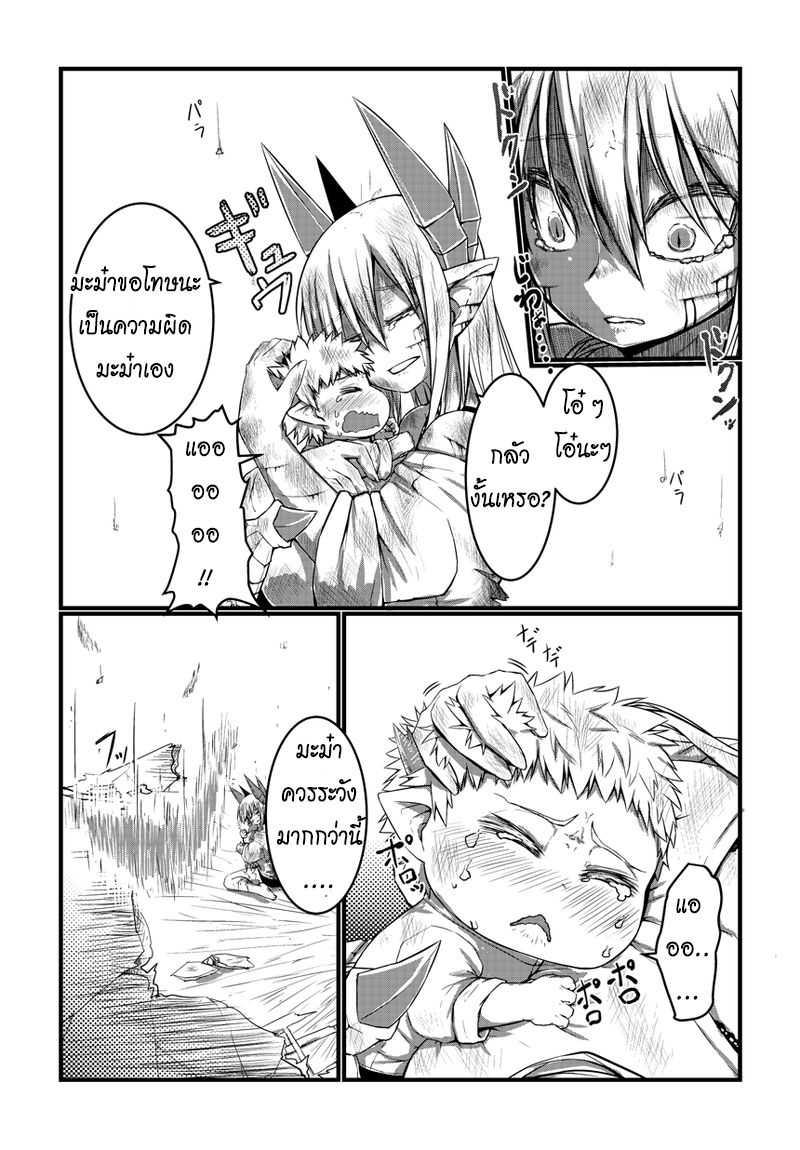 Manga-lc-com อ่านมังงะ อ่านการ์ตูน ออนไลน์ ฟรี Musuko ga Kawaikute Shikataganai Mazoku no Hahaoya ตอนที่ 1 2 3 4 5 6 7 8 9 10 11 12 13 14 ฟรี ไม่มีโฆษณา Manga-lc - อ่าน มังงะ อ่าน การ์ตูน ออนไลน์ อ่านมังงะ ฟรี