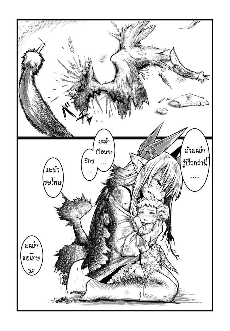 Manga-lc-com อ่านมังงะ อ่านการ์ตูน ออนไลน์ ฟรี Musuko ga Kawaikute Shikataganai Mazoku no Hahaoya ตอนที่ 1 2 3 4 5 6 7 8 9 10 11 12 13 14 ฟรี ไม่มีโฆษณา Manga-lc - อ่าน มังงะ อ่าน การ์ตูน ออนไลน์ อ่านมังงะ ฟรี