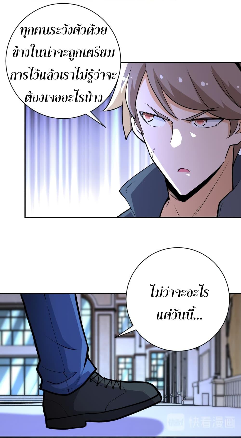 Manga-lc-com อ่านมังงะ อ่านการ์ตูน ออนไลน์ ฟรี Apocalyptic Super System ตอนที่ 1 2 3 4 5 6 7 8 9 10 11 12 13 14 ฟรี ไม่มีโฆษณา Manga-lc - อ่าน มังงะ อ่าน การ์ตูน ออนไลน์ อ่านมังงะ ฟรี