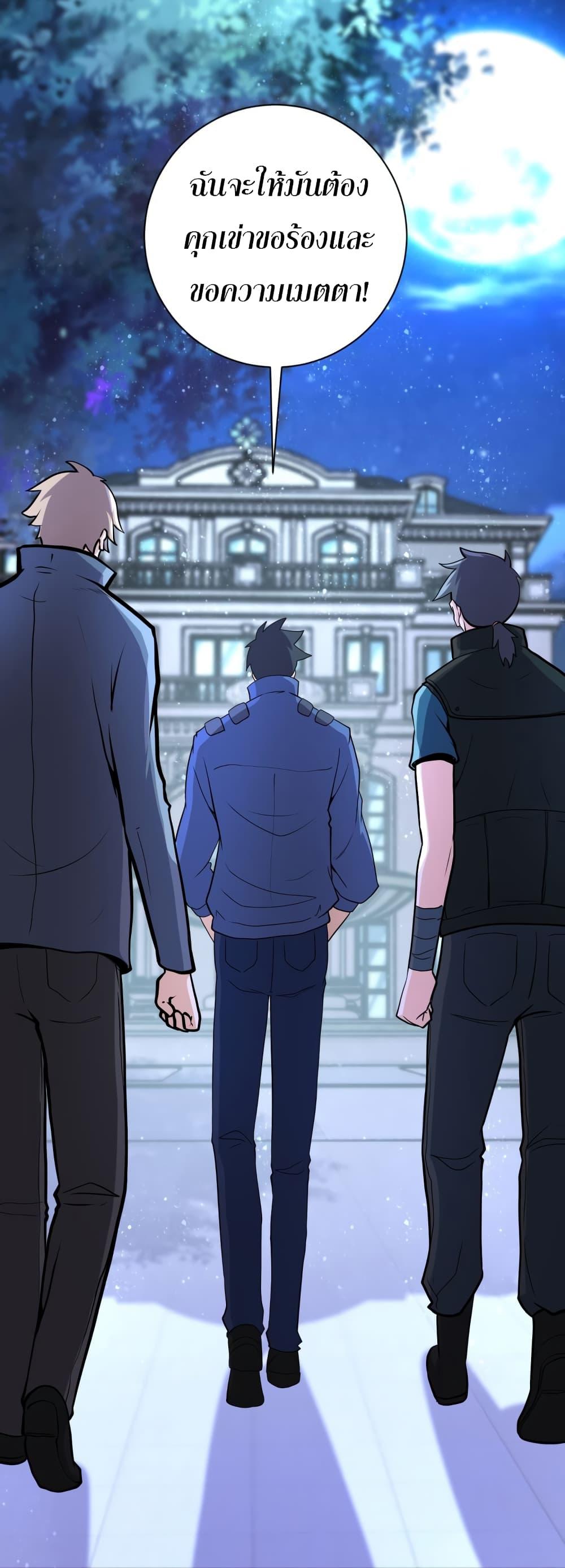 Manga-lc-com อ่านมังงะ อ่านการ์ตูน ออนไลน์ ฟรี Apocalyptic Super System ตอนที่ 1 2 3 4 5 6 7 8 9 10 11 12 13 14 ฟรี ไม่มีโฆษณา Manga-lc - อ่าน มังงะ อ่าน การ์ตูน ออนไลน์ อ่านมังงะ ฟรี