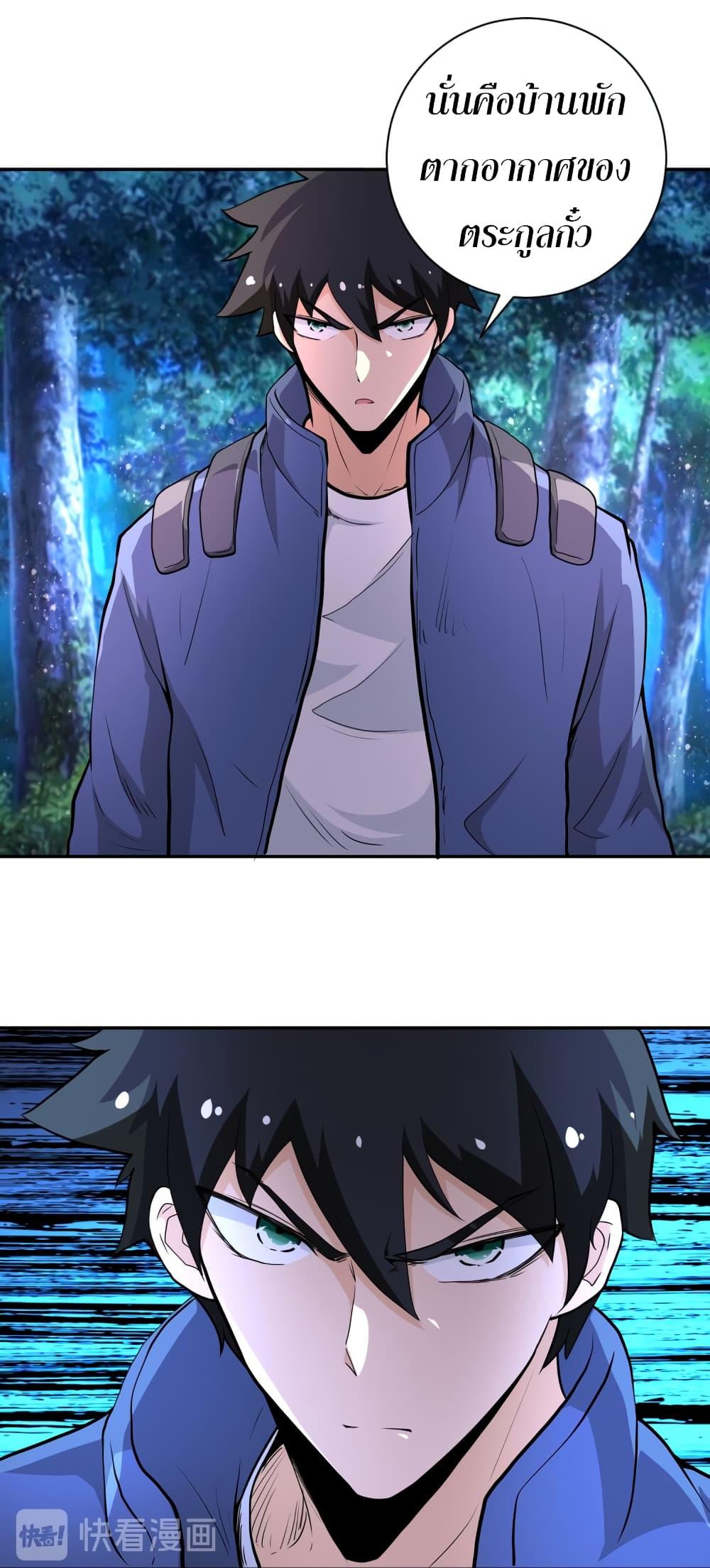 Manga-lc-com อ่านมังงะ อ่านการ์ตูน ออนไลน์ ฟรี Apocalyptic Super System ตอนที่ 1 2 3 4 5 6 7 8 9 10 11 12 13 14 ฟรี ไม่มีโฆษณา Manga-lc - อ่าน มังงะ อ่าน การ์ตูน ออนไลน์ อ่านมังงะ ฟรี