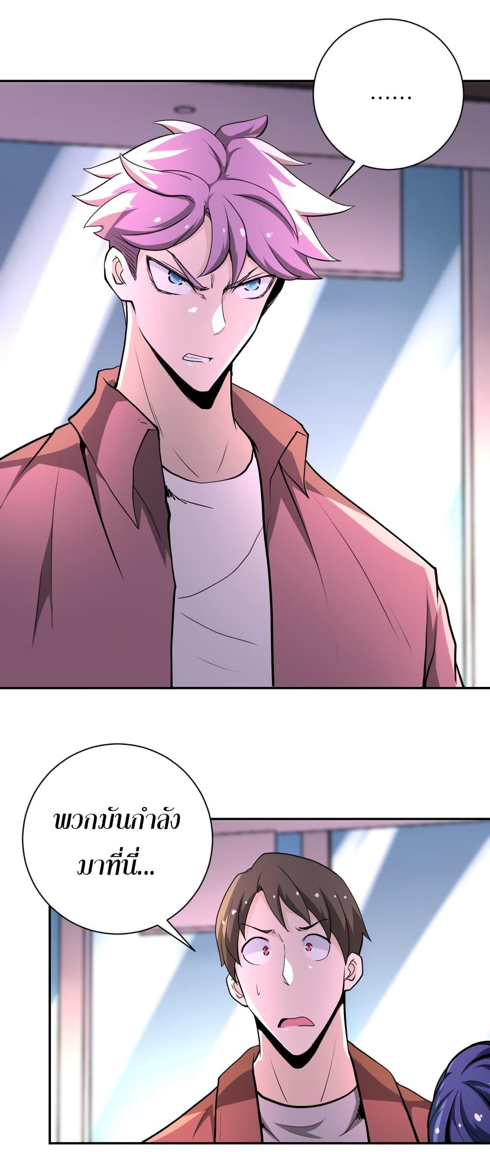 Manga-lc-com อ่านมังงะ อ่านการ์ตูน ออนไลน์ ฟรี Apocalyptic Super System ตอนที่ 1 2 3 4 5 6 7 8 9 10 11 12 13 14 ฟรี ไม่มีโฆษณา Manga-lc - อ่าน มังงะ อ่าน การ์ตูน ออนไลน์ อ่านมังงะ ฟรี