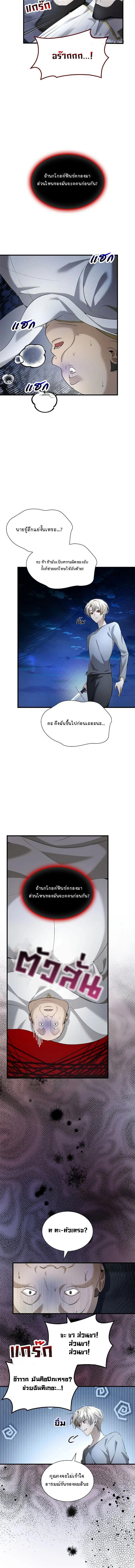 Manga-lc-com อ่านมังงะ อ่านการ์ตูน ออนไลน์ ฟรี The Fangs That Pierce the Heart ตอนที่ 1 2 3 4 5 6 7 8 9 10 11 12 13 14 ฟรี ไม่มีโฆษณา Manga-lc - อ่าน มังงะ อ่าน การ์ตูน ออนไลน์ อ่านมังงะ ฟรี