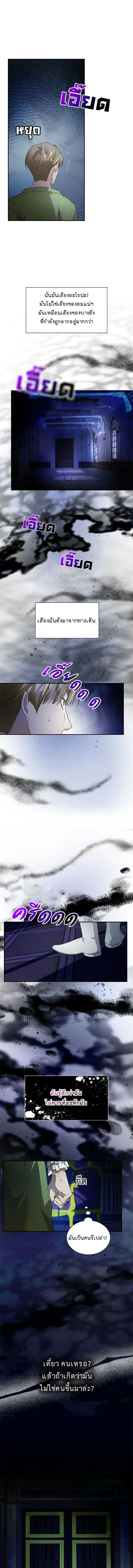 Manga-lc-com อ่านมังงะ อ่านการ์ตูน ออนไลน์ ฟรี The Fangs That Pierce the Heart ตอนที่ 1 2 3 4 5 6 7 8 9 10 11 12 13 14 ฟรี ไม่มีโฆษณา Manga-lc - อ่าน มังงะ อ่าน การ์ตูน ออนไลน์ อ่านมังงะ ฟรี