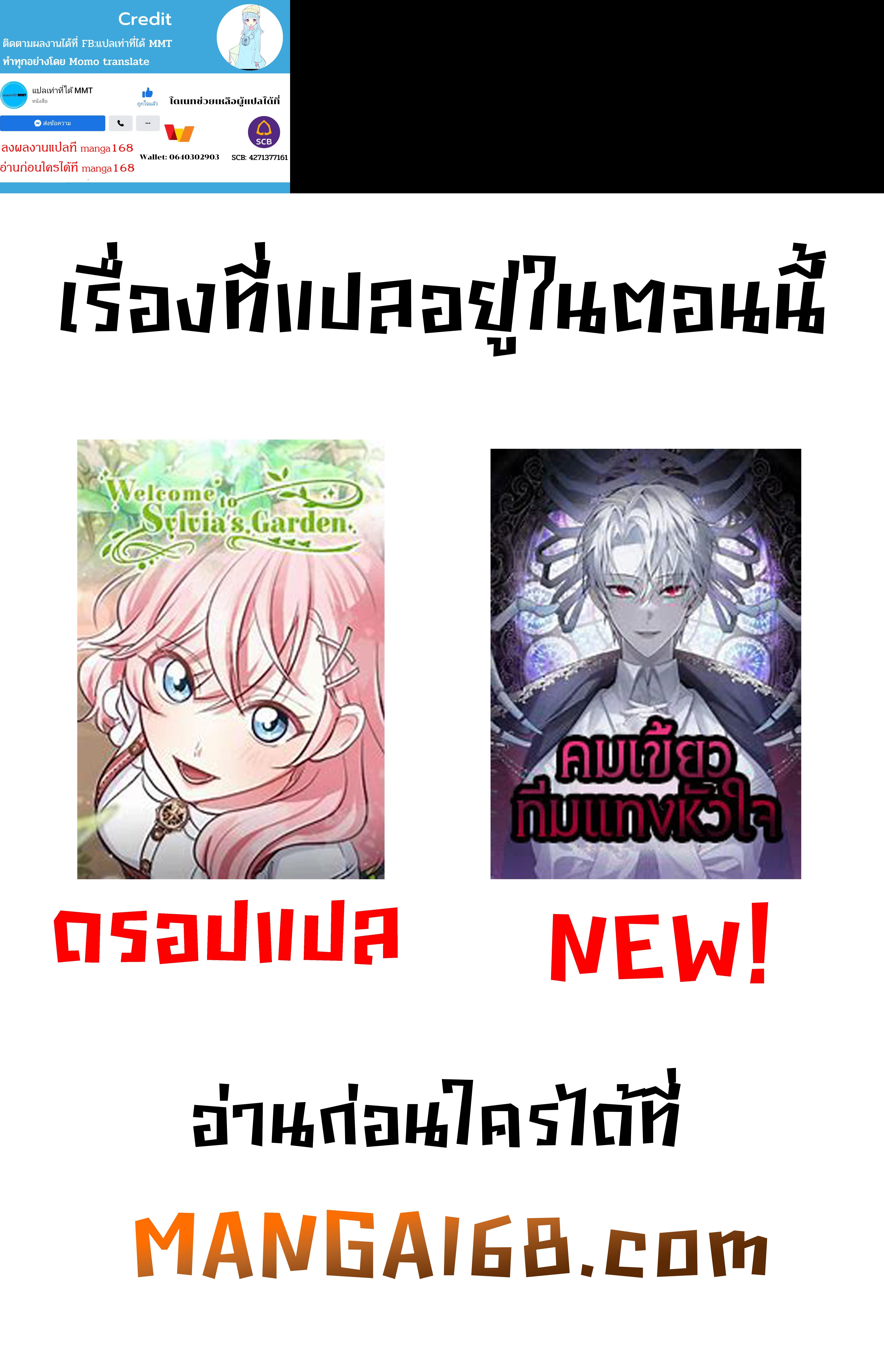 Manga-lc-com อ่านมังงะ อ่านการ์ตูน ออนไลน์ ฟรี The Fangs That Pierce the Heart ตอนที่ 1 2 3 4 5 6 7 8 9 10 11 12 13 14 ฟรี ไม่มีโฆษณา Manga-lc - อ่าน มังงะ อ่าน การ์ตูน ออนไลน์ อ่านมังงะ ฟรี