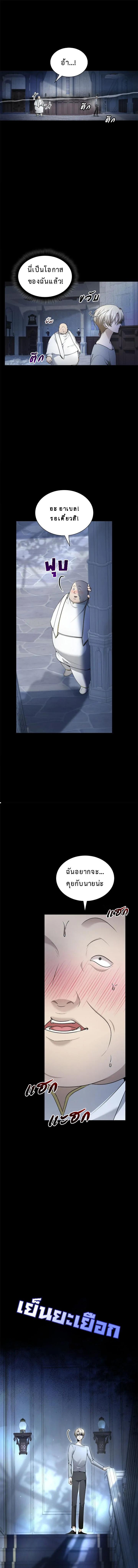 Manga-lc-com อ่านมังงะ อ่านการ์ตูน ออนไลน์ ฟรี The Fangs That Pierce the Heart ตอนที่ 1 2 3 4 5 6 7 8 9 10 11 12 13 14 ฟรี ไม่มีโฆษณา Manga-lc - อ่าน มังงะ อ่าน การ์ตูน ออนไลน์ อ่านมังงะ ฟรี