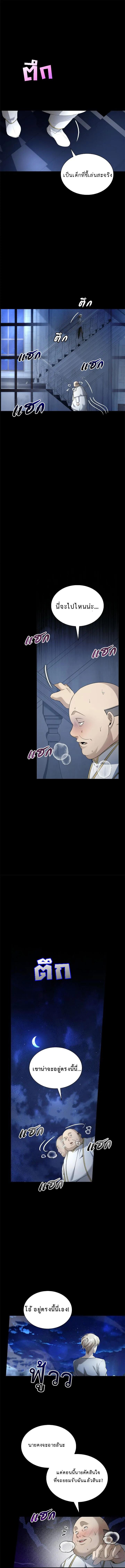 Manga-lc-com อ่านมังงะ อ่านการ์ตูน ออนไลน์ ฟรี The Fangs That Pierce the Heart ตอนที่ 1 2 3 4 5 6 7 8 9 10 11 12 13 14 ฟรี ไม่มีโฆษณา Manga-lc - อ่าน มังงะ อ่าน การ์ตูน ออนไลน์ อ่านมังงะ ฟรี