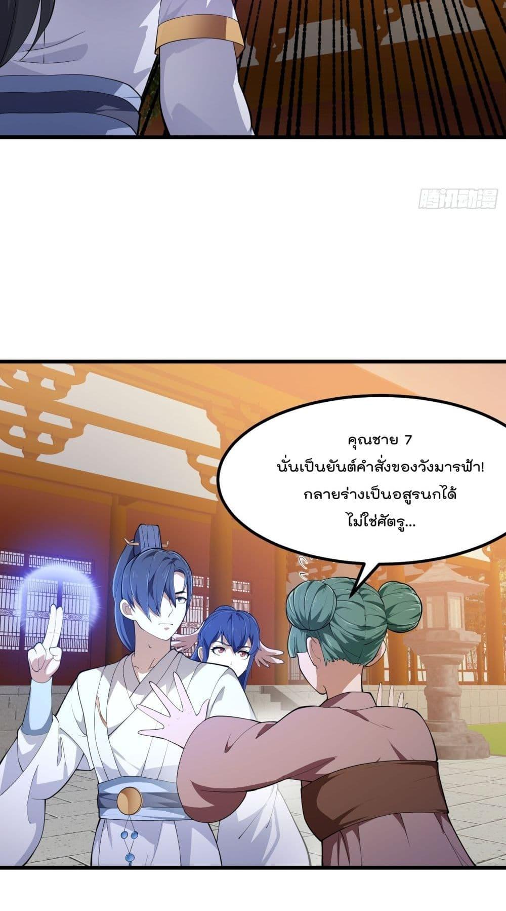 Manga-lc-com อ่านมังงะ อ่านการ์ตูน ออนไลน์ ฟรี The Legend God King in The City – ตำนานราชันเซียนแห่งนคร ตอนที่ 1 2 3 4 5 6 7 8 9 10 11 12 13 14 ฟรี ไม่มีโฆษณา Manga-lc - อ่าน มังงะ อ่าน การ์ตูน ออนไลน์ อ่านมังงะ ฟรี