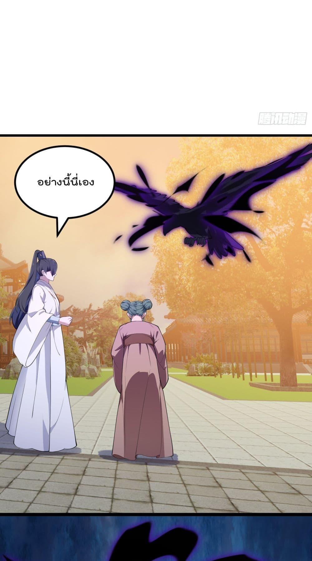 Manga-lc-com อ่านมังงะ อ่านการ์ตูน ออนไลน์ ฟรี The Legend God King in The City – ตำนานราชันเซียนแห่งนคร ตอนที่ 1 2 3 4 5 6 7 8 9 10 11 12 13 14 ฟรี ไม่มีโฆษณา Manga-lc - อ่าน มังงะ อ่าน การ์ตูน ออนไลน์ อ่านมังงะ ฟรี