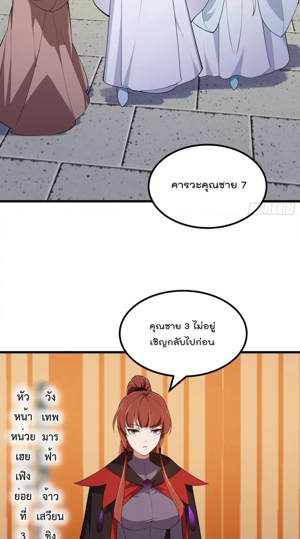 Manga-lc-com อ่านมังงะ อ่านการ์ตูน ออนไลน์ ฟรี The Legend God King in The City – ตำนานราชันเซียนแห่งนคร ตอนที่ 1 2 3 4 5 6 7 8 9 10 11 12 13 14 ฟรี ไม่มีโฆษณา Manga-lc - อ่าน มังงะ อ่าน การ์ตูน ออนไลน์ อ่านมังงะ ฟรี