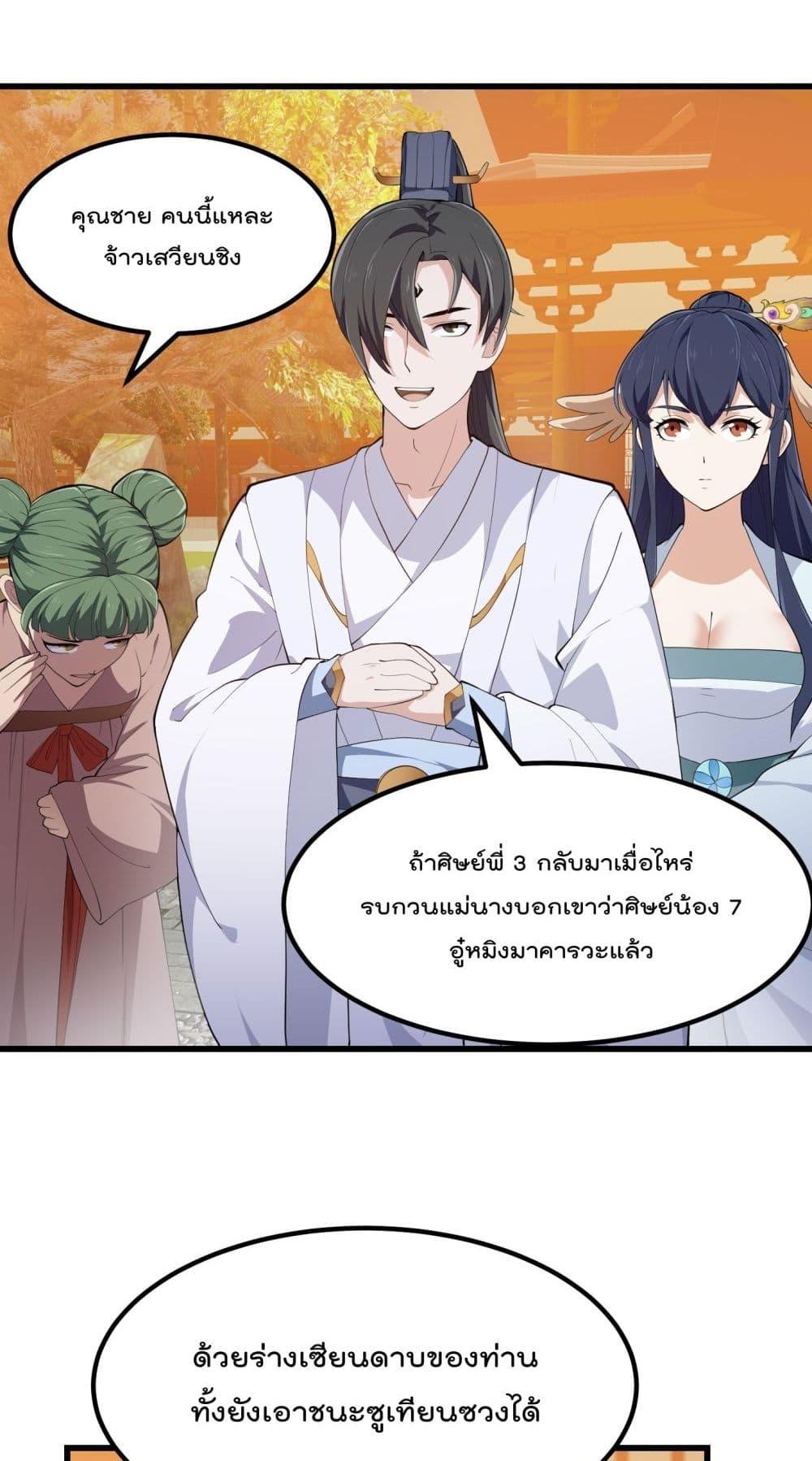 Manga-lc-com อ่านมังงะ อ่านการ์ตูน ออนไลน์ ฟรี The Legend God King in The City – ตำนานราชันเซียนแห่งนคร ตอนที่ 1 2 3 4 5 6 7 8 9 10 11 12 13 14 ฟรี ไม่มีโฆษณา Manga-lc - อ่าน มังงะ อ่าน การ์ตูน ออนไลน์ อ่านมังงะ ฟรี