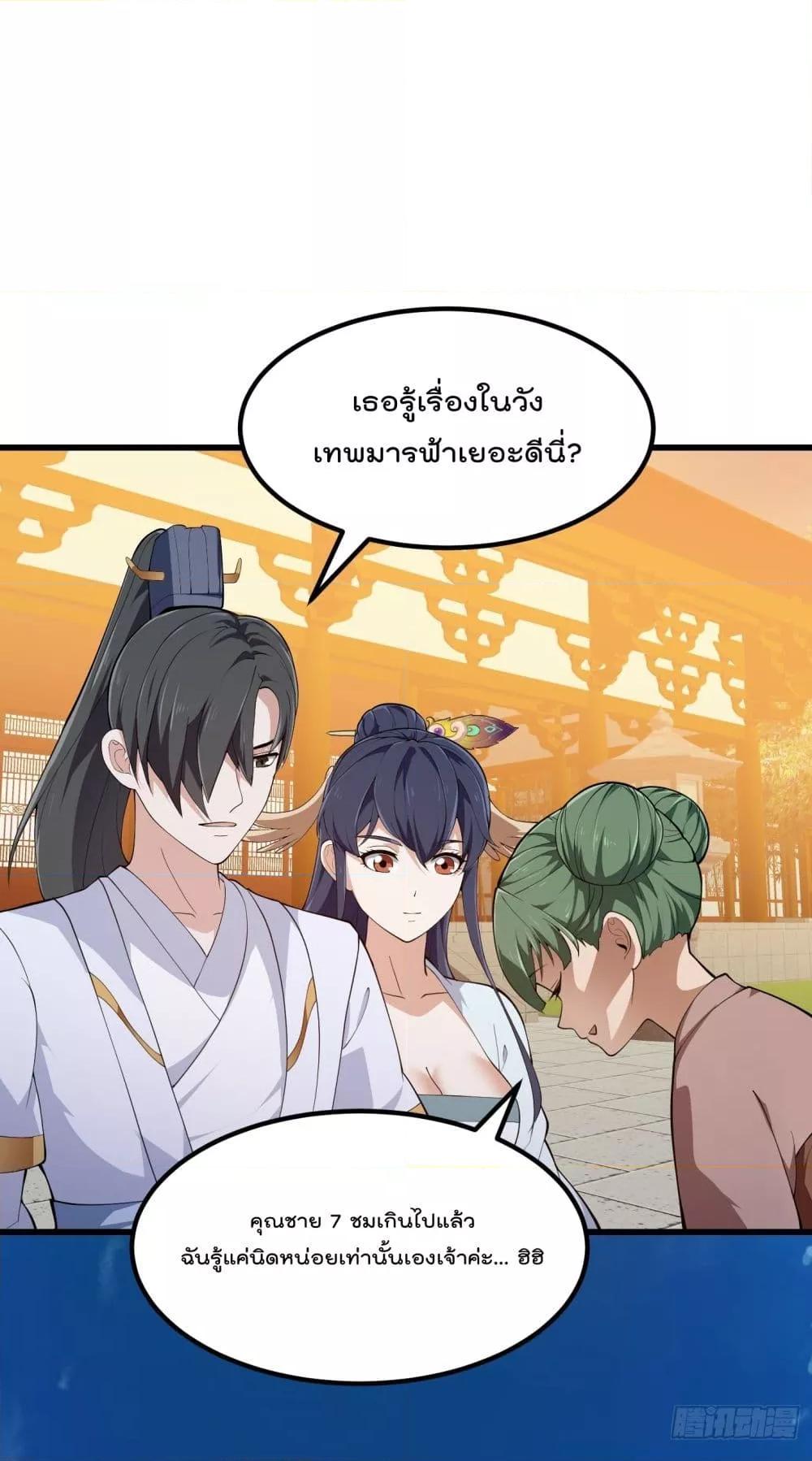 Manga-lc-com อ่านมังงะ อ่านการ์ตูน ออนไลน์ ฟรี The Legend God King in The City – ตำนานราชันเซียนแห่งนคร ตอนที่ 1 2 3 4 5 6 7 8 9 10 11 12 13 14 ฟรี ไม่มีโฆษณา Manga-lc - อ่าน มังงะ อ่าน การ์ตูน ออนไลน์ อ่านมังงะ ฟรี