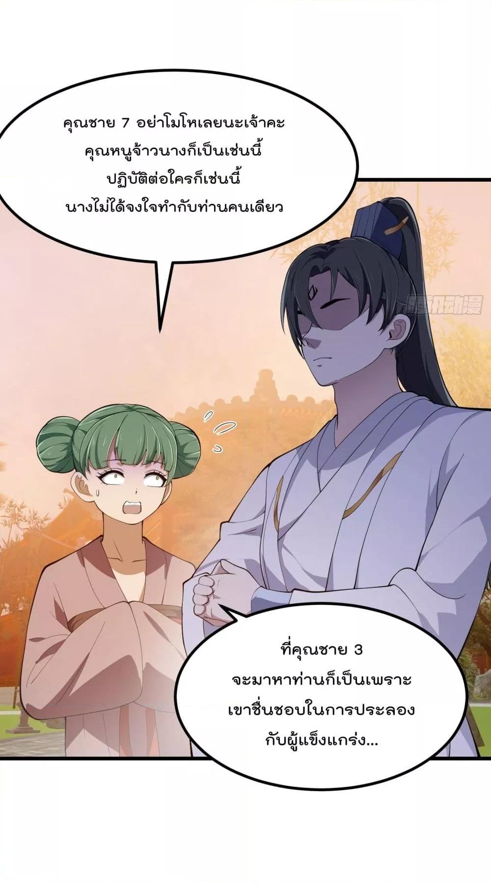 Manga-lc-com อ่านมังงะ อ่านการ์ตูน ออนไลน์ ฟรี The Legend God King in The City – ตำนานราชันเซียนแห่งนคร ตอนที่ 1 2 3 4 5 6 7 8 9 10 11 12 13 14 ฟรี ไม่มีโฆษณา Manga-lc - อ่าน มังงะ อ่าน การ์ตูน ออนไลน์ อ่านมังงะ ฟรี