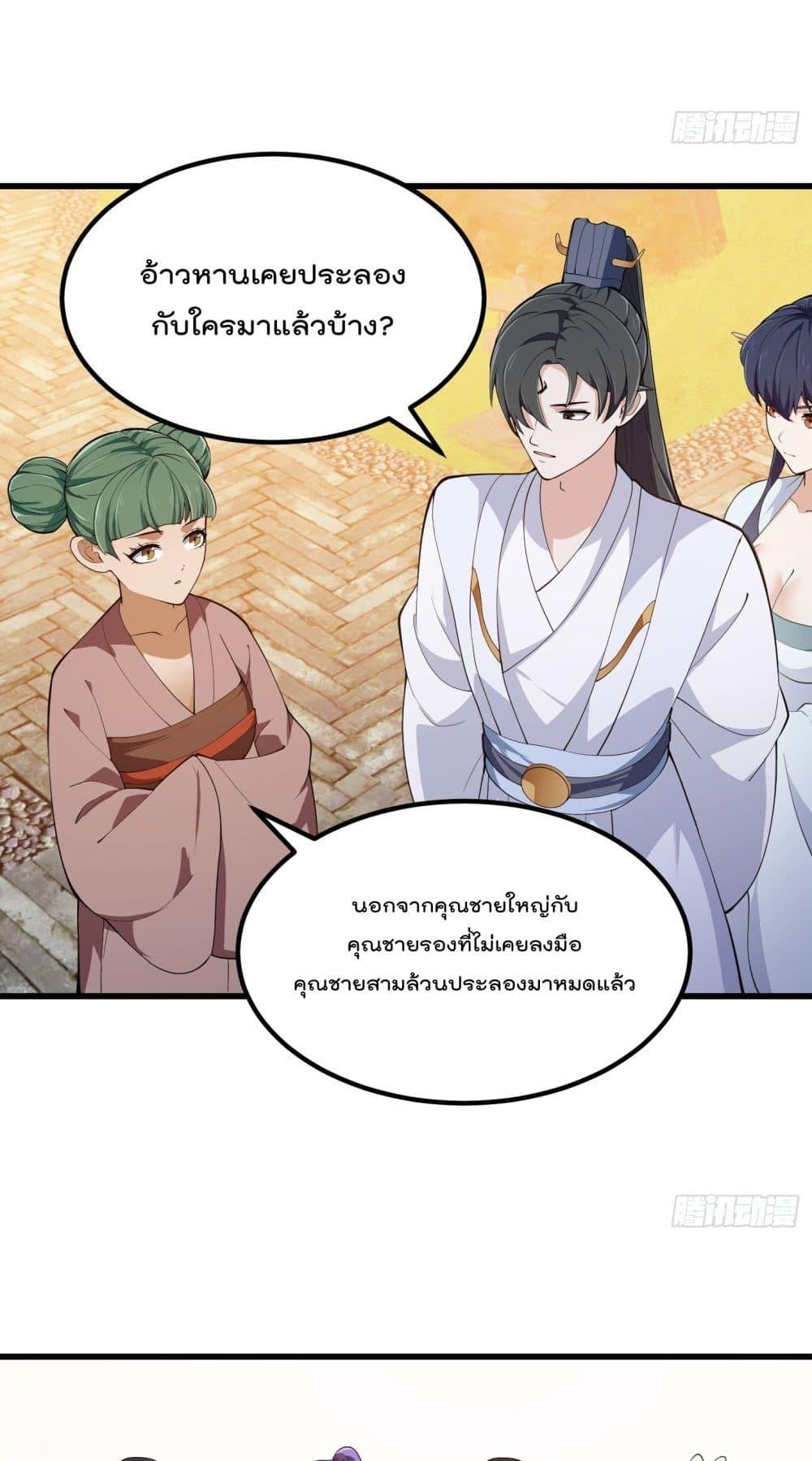 Manga-lc-com อ่านมังงะ อ่านการ์ตูน ออนไลน์ ฟรี The Legend God King in The City – ตำนานราชันเซียนแห่งนคร ตอนที่ 1 2 3 4 5 6 7 8 9 10 11 12 13 14 ฟรี ไม่มีโฆษณา Manga-lc - อ่าน มังงะ อ่าน การ์ตูน ออนไลน์ อ่านมังงะ ฟรี