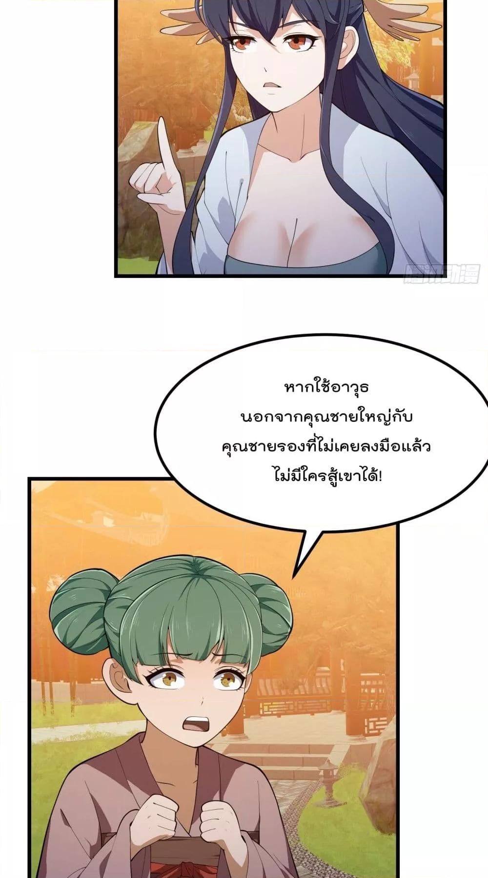 Manga-lc-com อ่านมังงะ อ่านการ์ตูน ออนไลน์ ฟรี The Legend God King in The City – ตำนานราชันเซียนแห่งนคร ตอนที่ 1 2 3 4 5 6 7 8 9 10 11 12 13 14 ฟรี ไม่มีโฆษณา Manga-lc - อ่าน มังงะ อ่าน การ์ตูน ออนไลน์ อ่านมังงะ ฟรี